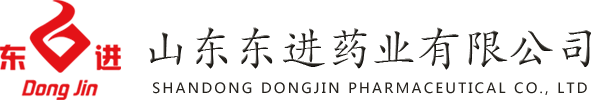 山東東進(jìn)藥業(yè)有限公司