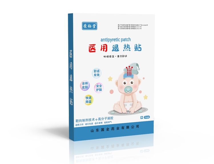 退熱貼